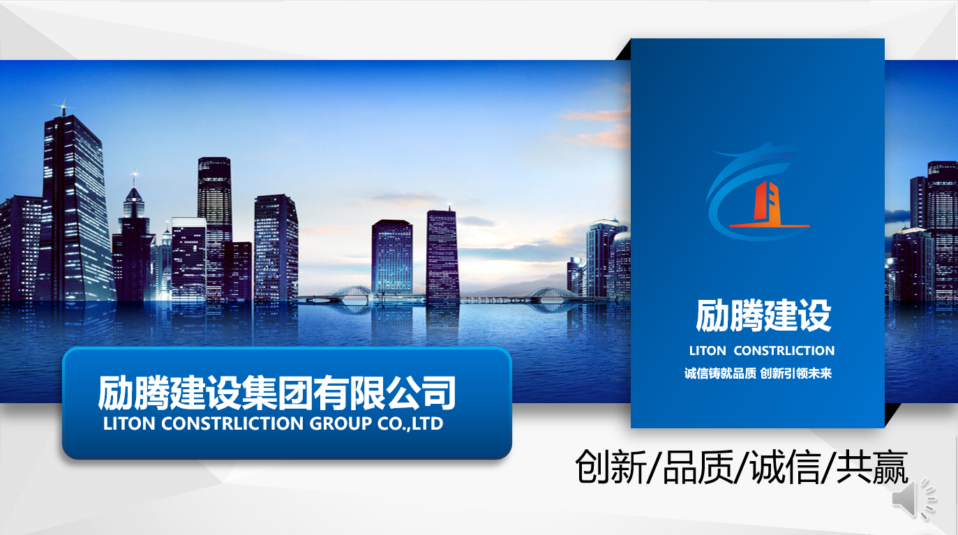 公司視頻介紹
